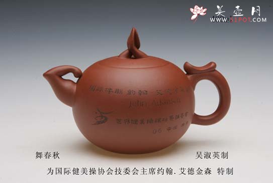 紫砂壶图片：舞春秋 - 美壶网