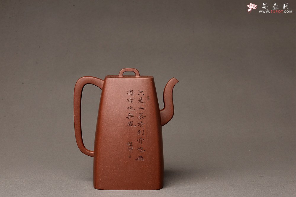 紫砂壶图片：何卫枫乙未冬全手新作 强强联合 国师赵辉文气装饰 高士怀古 四方云鼎 - 美壶网