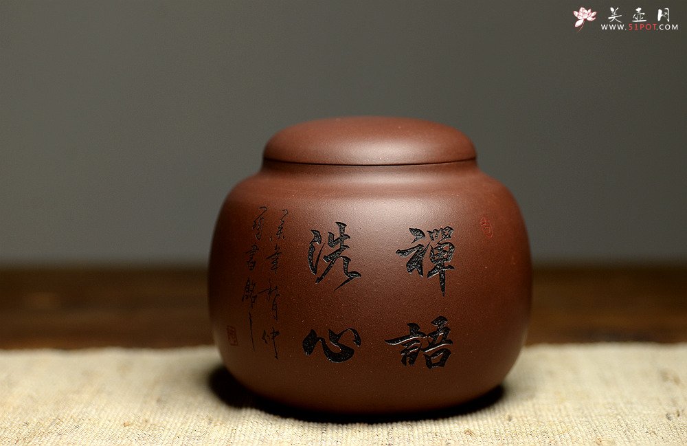 紫砂壶图片：原矿紫泥  茄段茶叶罐 - 美壶网