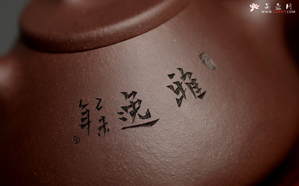 紫砂壶图片：周斌全手子冶石瓢 做工精致 器形端正~ 骨肉均挺 原矿老紫泥 - 美壶网