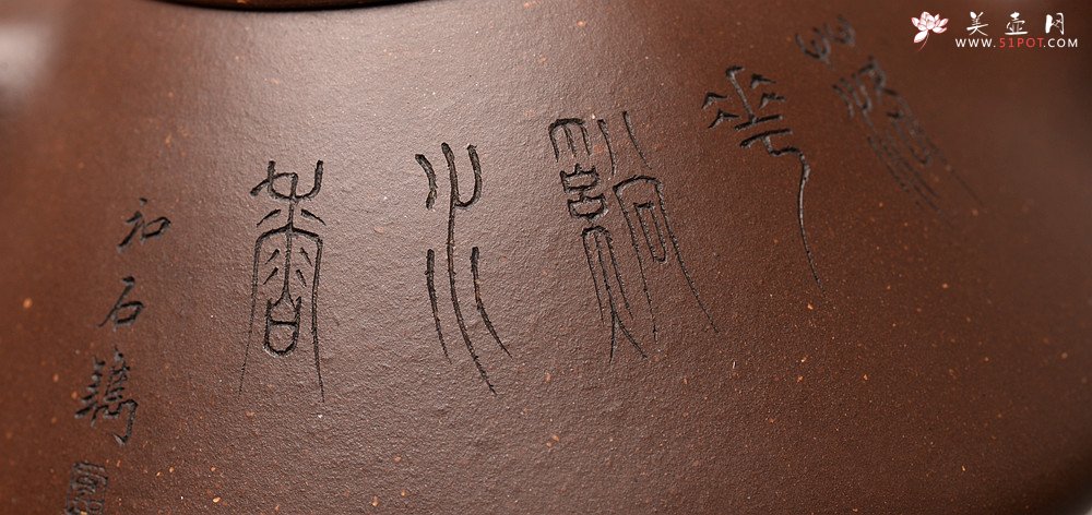 紫砂壶图片：周路健乙未冬全手精品力作 摹李寒勇子冶石瓢 耐品劲道 国师和石装饰 - 美壶网