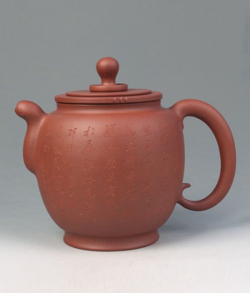 彭耀年紫砂壶 圣泉 原矿清水泥