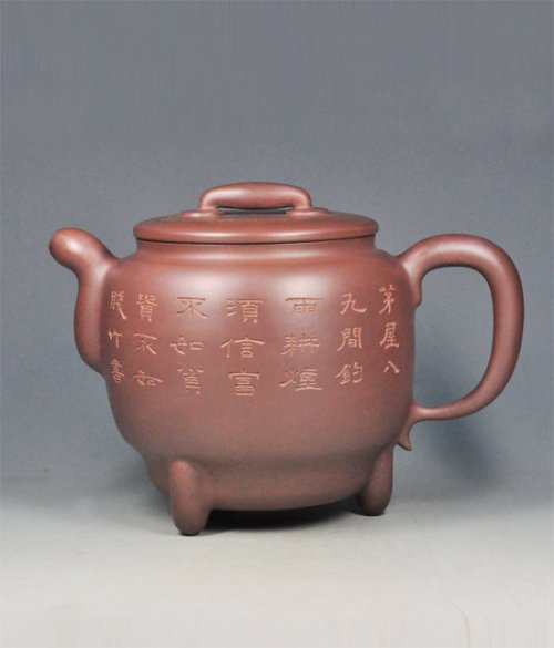 彭耀年紫砂壶 玉炉 原矿紫泥