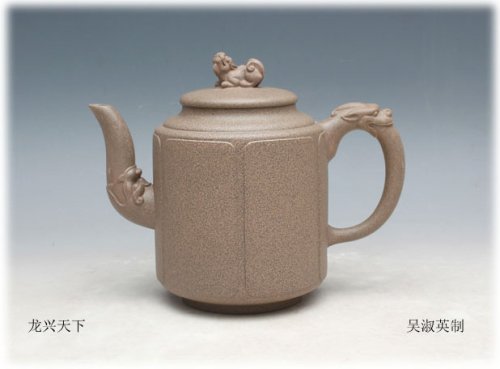 吴淑英紫砂壶 《龙兴天下》（高） 芝麻段