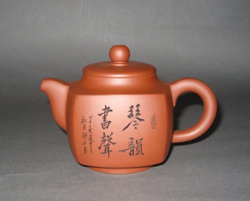 邵国锋紫砂壶 四方山韵壶 原矿清水泥