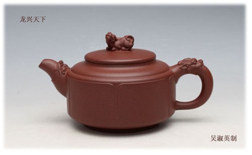 吴淑英紫砂壶 六合（天下） 原矿底槽清