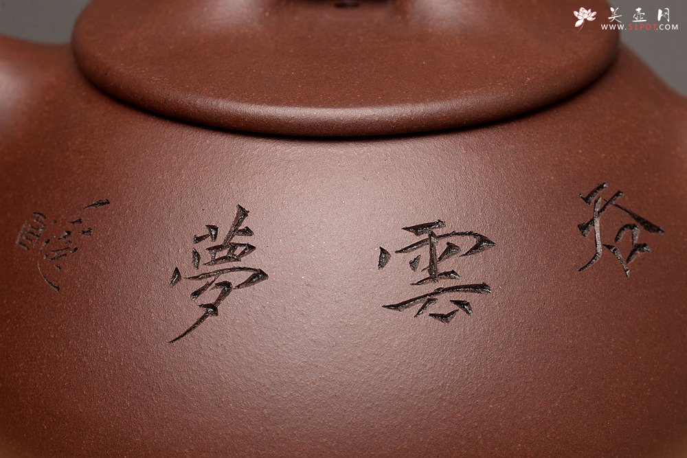 紫砂壶图片：陆轶舟作品 烹云石瓢 相映得趣 文气实用~ - 美壶网