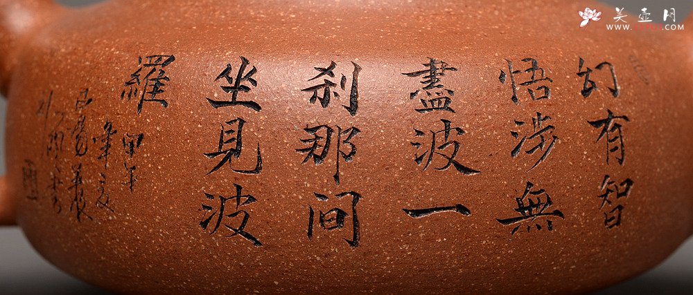 紫砂壶图片：精品 道洪风格 出水如柱 全手玉璧 获奖作品 - 美壶网