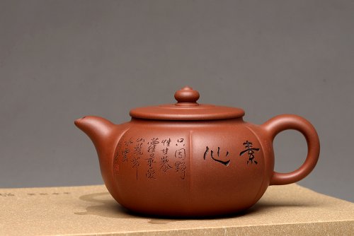 钱伟刚紫砂壶 钱伟刚最新作品 饱满 器形端庄 素心 原矿清水泥