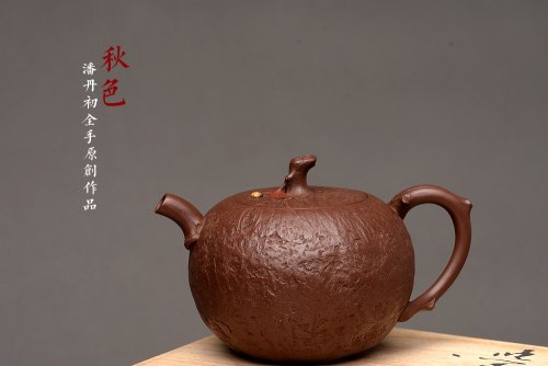 潘丹初紫砂壶 潘丹初乙未冬末全手新作 酣畅淋漓的花货手法 秀雅得趣 秋色 原矿紫泥