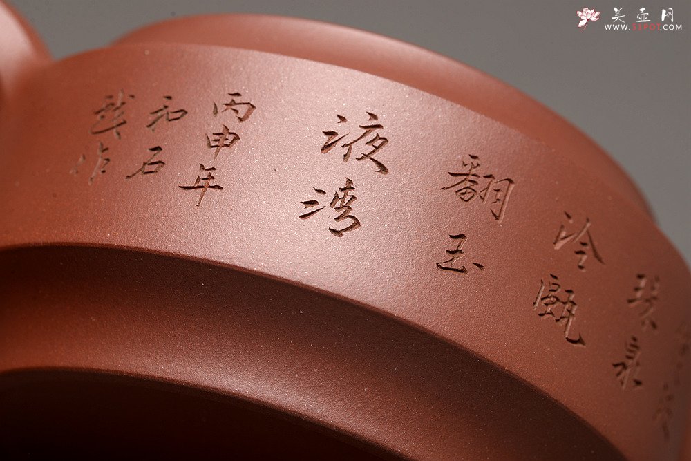 紫砂壶图片：万阗阗丙申年初春新品 精品中的精品 大气精工 国师和石双刀装饰 全手汉君 顶级底槽青 - 美壶网