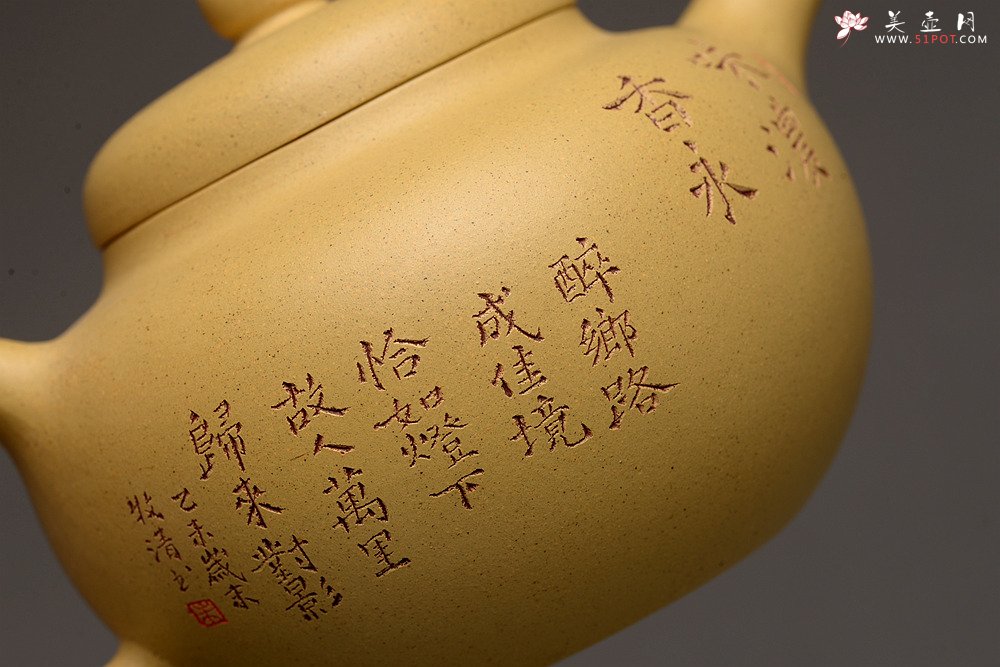 紫砂壶图片：此壶小巧文气 圆润饱满 实用有趣 本山绿圆珠  - 美壶网