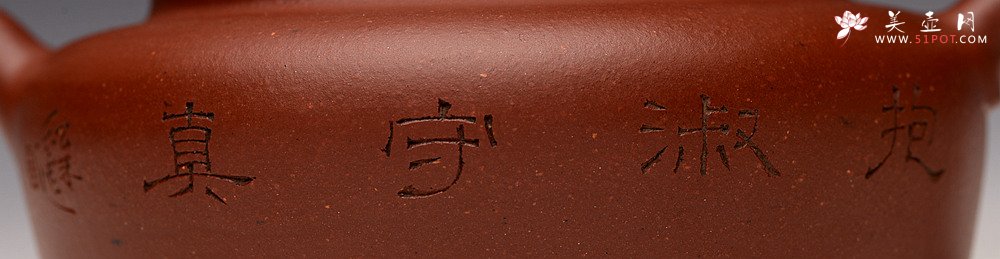 紫砂壶图片：詹黎明乙未秋全手精品 怀古井栏 陆逸舟文心装饰 素雅耐品 大口实用 - 美壶网