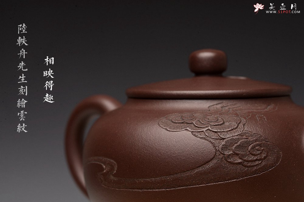 紫砂壶图片：高雪琴乙未年全手原创作品 陆轶舟精心装饰 云卷云舒 雅致 云锦 - 美壶网
