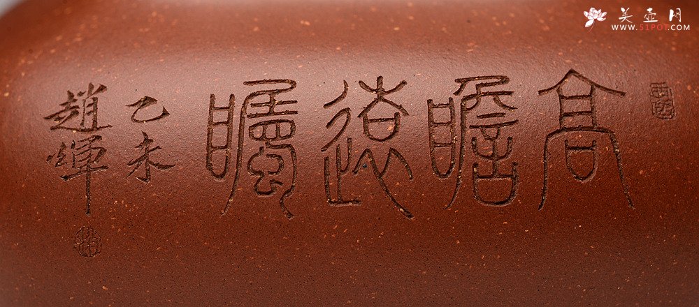 紫砂壶图片：储俊伟乙未年冬精品工力作 雄厚雄劲 高瞻远瞩 全手金砂传炉 赵辉先生文气装饰 - 美壶网