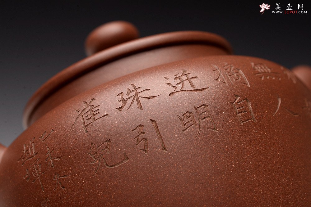 紫砂壶图片： 詹黎明、赵辉强强联合之收藏精品 全手精工 雄厚圆润 大宝相 - 美壶网