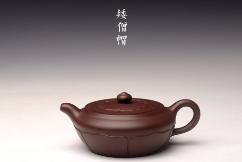 马建鹏紫砂壶 大口实用 唐彬杰款 美壶特惠 莲花矮僧帽 细节处理到位  原矿紫泥