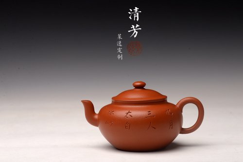 徐亚春紫砂壶 徐亚春全手作品 摹古清味 耐品杀茶利器 清芳  原矿朱泥