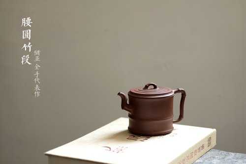 储亚紫砂壶 储亚全手代表作 腰圆竹段 颇具难度  灵秀出尘 原矿底槽清