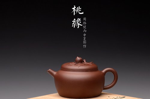 周路健紫砂壶 全手桃缘 祝寿送礼佳品 寿桃初熟，寿满三千 原矿紫泥