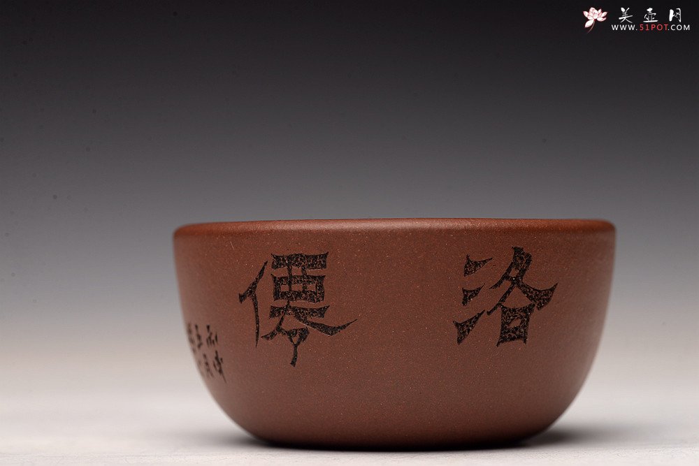 紫砂壶图片：精品紫砂杯 用料做工考究 游心堂主人精刻 送礼自用均佳 仅6套 - 美壶网