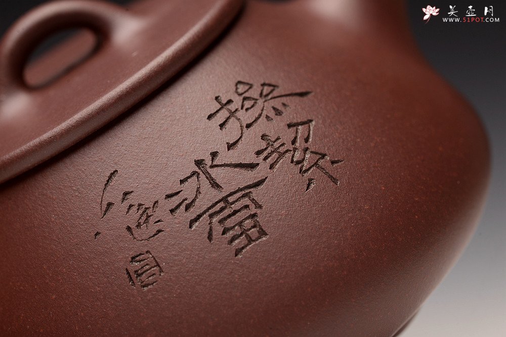 紫砂壶图片：梅骨兰香 全手子冶石瓢 骨肉均挺之精品 - 美壶网