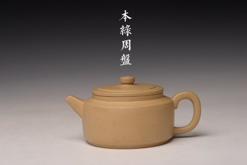 耿其群紫砂壶 耿其群全手精品 单片拍打 纯净本绿 传统经典 周盘 本山绿泥