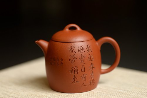 徐亚春紫砂壶 徐亚春丙申春全手新作 陶兴双刀精刻  摹古玉成秦权 杀铁利器 原矿朱泥