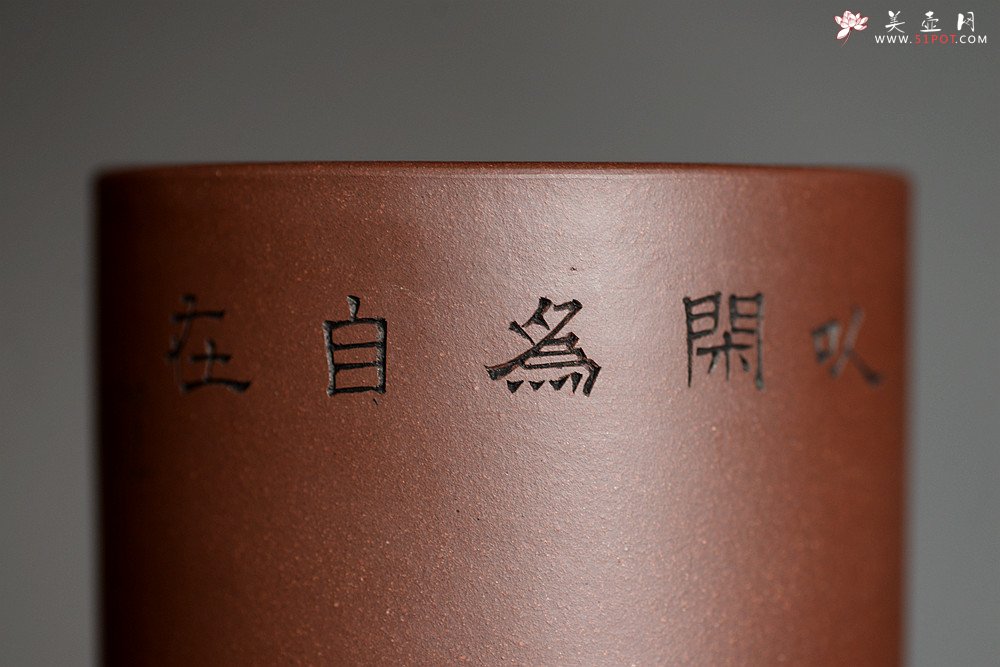 紫砂壶图片：游心堂主人精刻笔筒 刀法细腻 文房雅器 罗汉/玄奘西行 - 美壶网