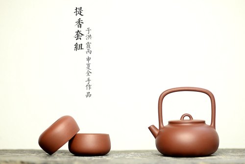 于洪霞紫砂壶 于洪霞丙申春全手作品 清爽秀气 做工精致 提香套组 原矿底槽清