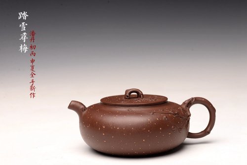 潘丹初紫砂壶 潘丹初丙申夏全手作品~ 温文尔雅 踏雪寻梅 灵秀之作 雪中情 原矿紫泥