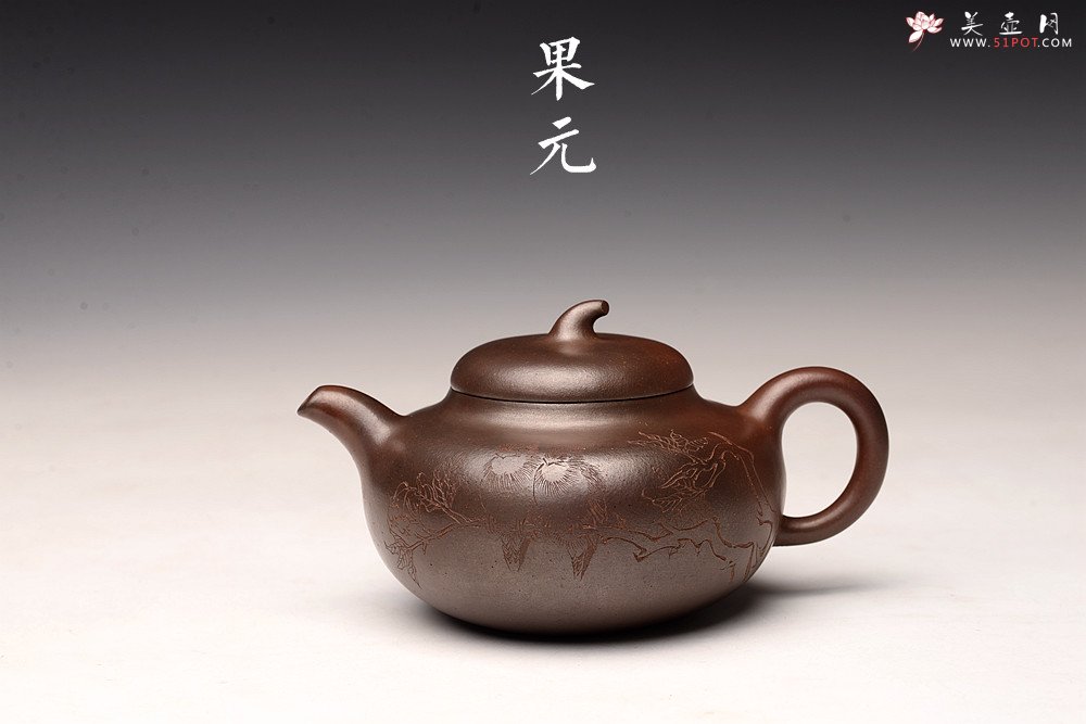 紫砂壶图片：沈秋伟经典作品 气窑窑变 高路精刻 传统全手工 线条舒畅 果元 - 美壶网