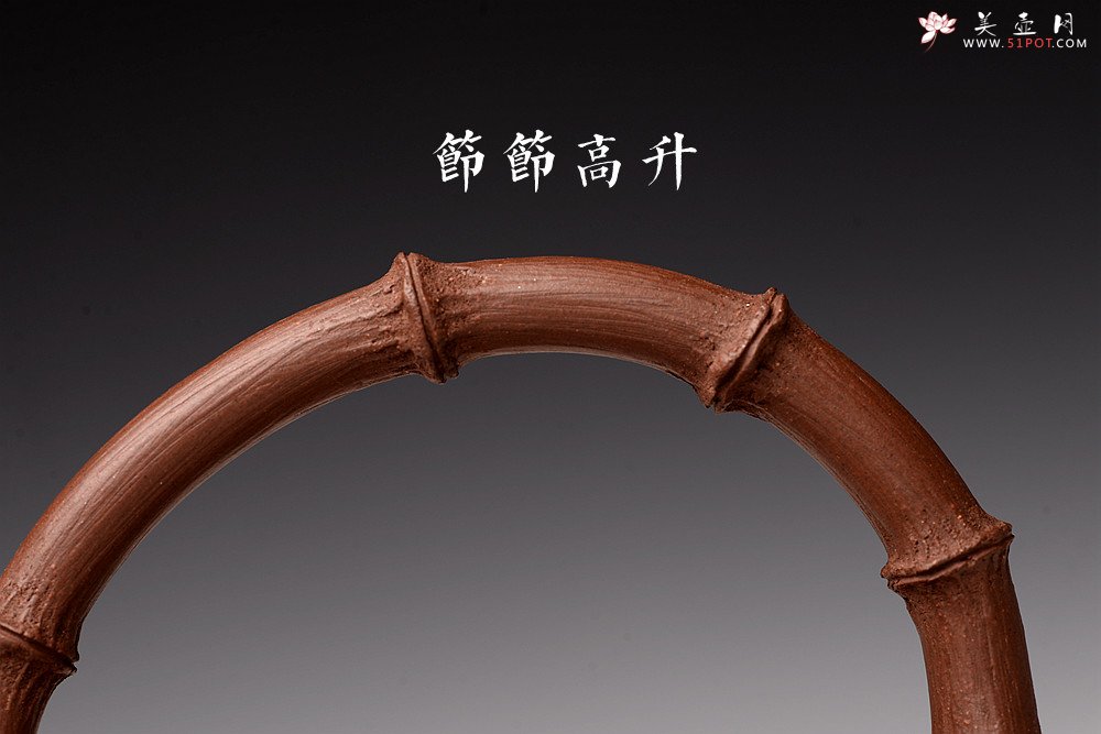 紫砂壶图片：沈秋伟丙申夏全手作品 饱满温润 气韵贯通 精品老紫泥 竹影 - 美壶网