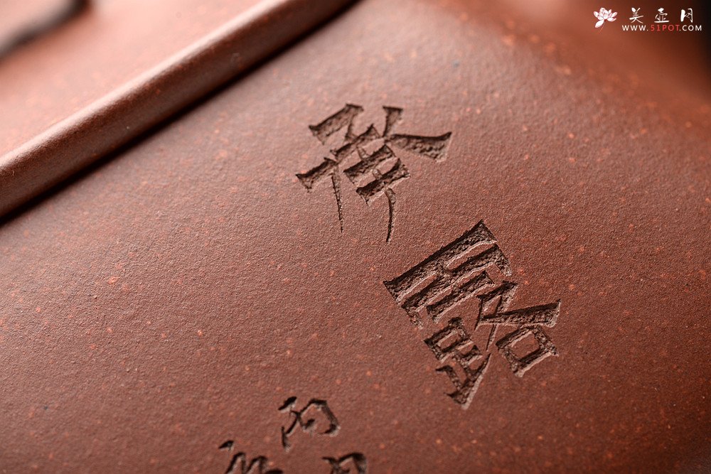 紫砂壶图片：强强联合 国师和石装饰 文气简约  全手四方瓢 精道实用 - 美壶网