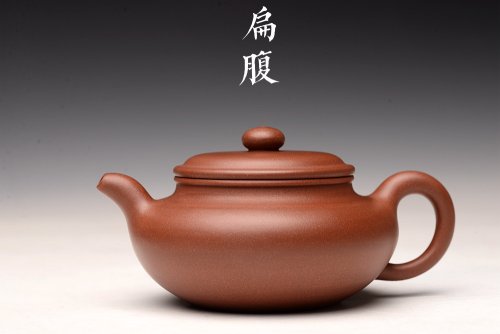 顾小英紫砂壶 顾小英丙申夏新作 形神兼备 传统经典 全手扁腹 推荐~ 原矿清水泥