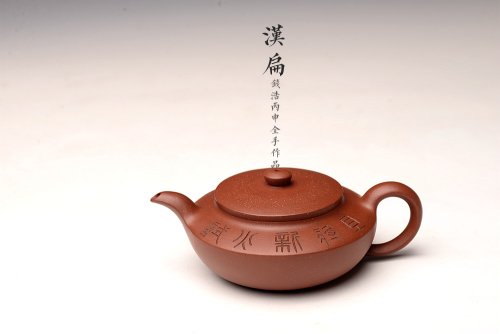 钱浩紫砂壶 美壶特惠 钱浩进步作品 线条优美 典雅大方 全手工单片拍打成型 汉扁 超高性价比 原矿降坡泥