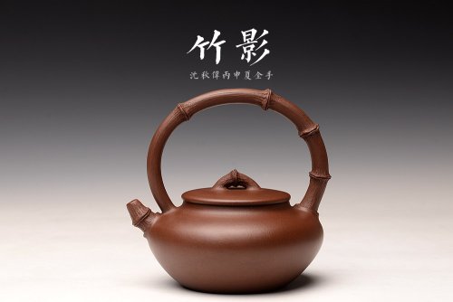 沈秋伟紫砂壶 沈秋伟丙申夏全手作品 饱满温润 气韵贯通 精品老紫泥 竹影 原矿紫泥