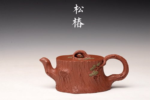 单志萍紫砂壶 单志萍原创精品 全手松桩 气韵长流 俊雅之风 原矿清水泥