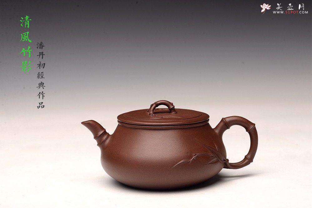 紫砂壶图片：江家风范 雅致清秀 实力之作 全手刹凹清风竹影 居不可无竹~ - 美壶网