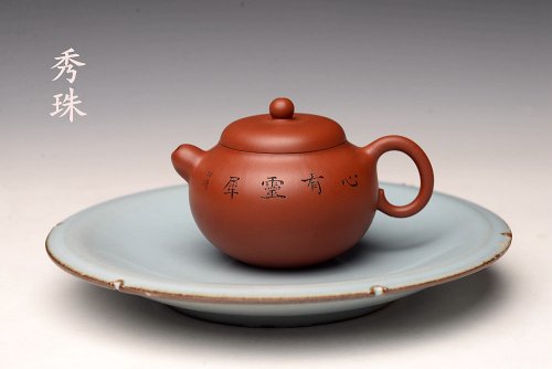 朱牧清紫砂壶 茶盘尤物 原矿纯朱泥 秀珠 饱满俏人 赏玩皆宜,  原矿朱泥