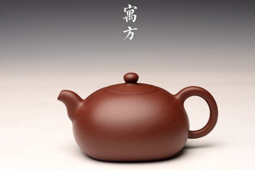 储俊伟紫砂壶 储俊伟丙申秋作品 方圆之魅 素芳雅致 全手寓方 原矿底槽清