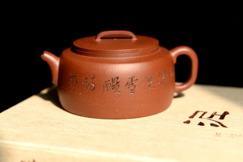 贾杰紫砂壶 美壶特惠 贾杰丙申全手新作 稳重 大口实用 基石 墨生装饰 原矿降坡泥