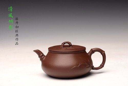 潘丹初紫砂壶 江家风范 雅致清秀 实力之作 全手刹凹清风竹影 居不可无竹~ 原矿紫泥