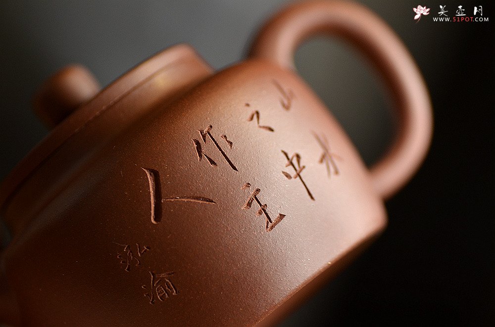 紫砂壶图片：山水之中作主人 摹古剑流德中 - 美壶网