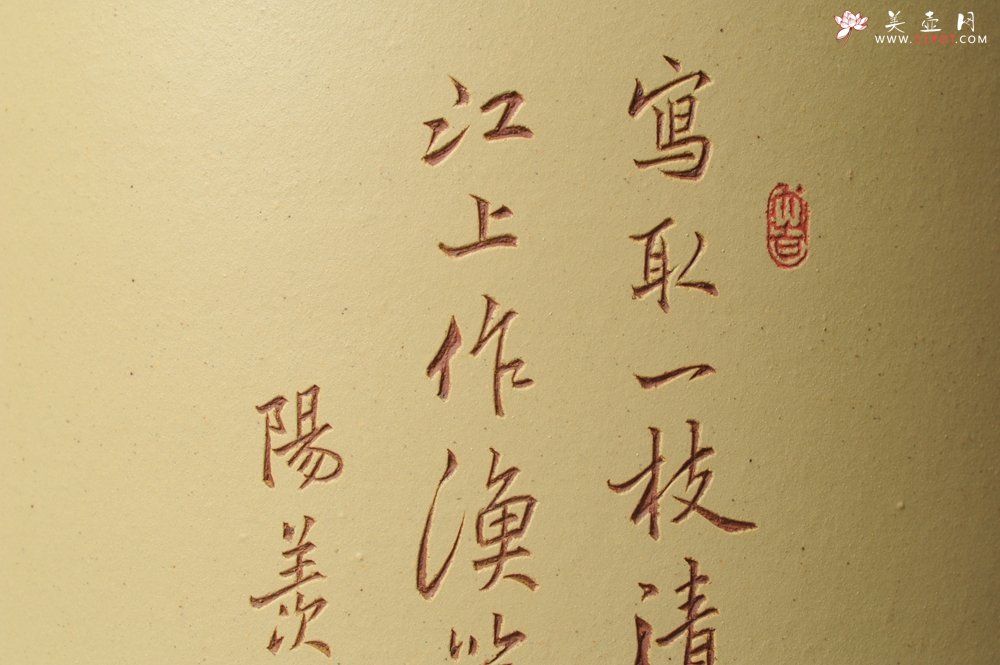 紫砂壶图片：素雅 文气 有兰有竹 笔筒 功力精湛 - 美壶网