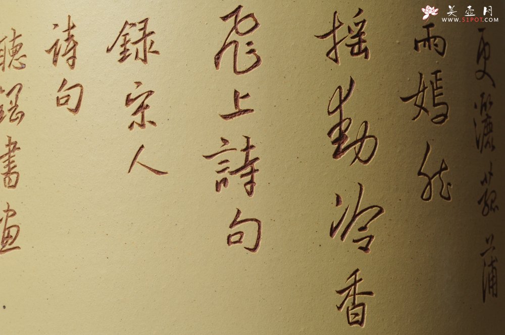 紫砂壶图片：出水芙蓉 清雅笔筒 自品 - 美壶网