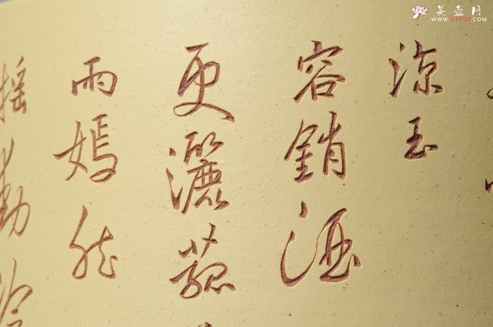 紫砂壶图片：出水芙蓉 清雅笔筒 自品 - 美壶网