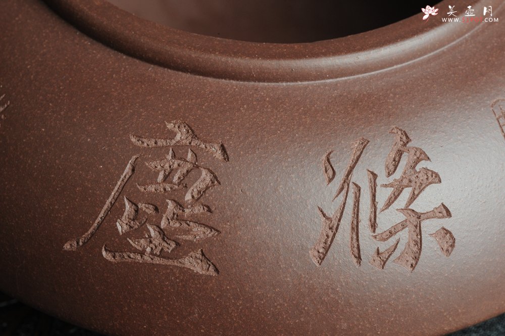 紫砂壶图片：俊儒装饰  素雅  水盂 水洗 水陪 文气十足 - 美壶网