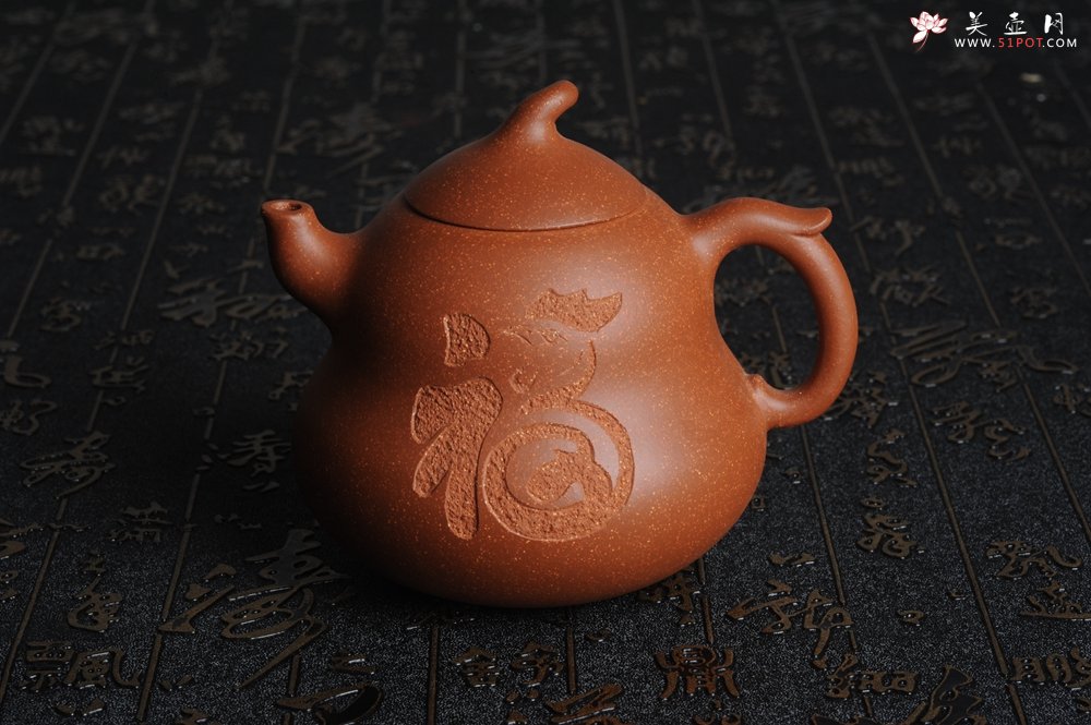 紫砂壶图片：美壶特惠 优质降坡泥葫芦福禄壶 - 美壶网