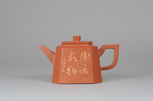 李从兵紫砂壶 线条优美 文气十足 全手工四方玉鼎 原矿朱泥